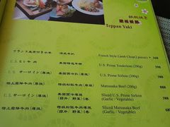 菜单-广州建国酒店·涟日本料理