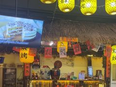 -江湖一盏灯·滇味卤烤(普惠园店)