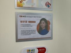 -极橙儿童齿科矫正中心(奥城店)