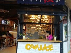 门面-黄记玉米汁(叠翠路店)