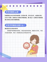 -北京嘉禾医疗
