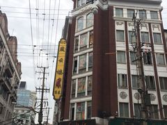 -燕云楼(云南路店)