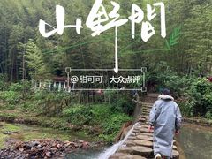 -千泷沟大瀑布旅游区