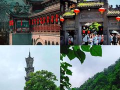 -崇州市街子古镇