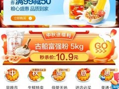 -物美超市(通州华业玫瑰店)