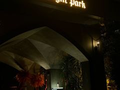 -暮色公园Twilight Park·威士忌Bar