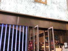 门面-奈雪的茶(赛格店)