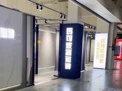 -仲盛世界商城