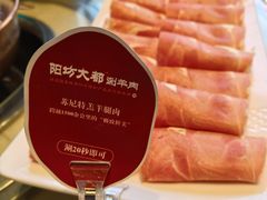 -阳坊大都涮羊肉(阳坊总店)