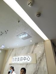 -长沙雅美医疗美容医院