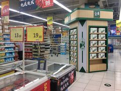 -华润万家(凯德和平广场店)