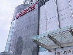 -万达广场(武汉菱角湖店)