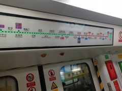 -竹子林(地铁站)