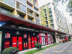 -新天地活力PARK