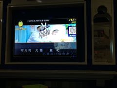 -铜锣湾KTV(木渎店)