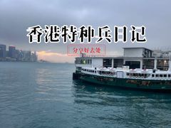-尖沙咀