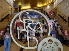-大光明电影院(南京西路店)