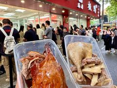 -章云板鸭(总店)