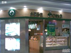 门面-东哥面包(江宁大润发店)