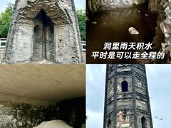 -上海佘山国家森林公园天马山园