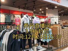 -通程奥特莱斯(华晨店)
