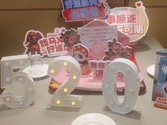 -海底捞火锅(赛格国际购物中心店)