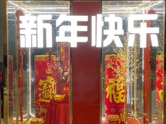 -惠州康帝国际酒店