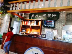 -老长沙湘菜馆(凤凰路店)