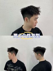 -尤司男士国潮理发馆