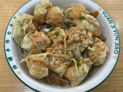 -袁记云饺(莲塘店)