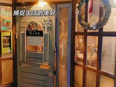 -Cafe Alice咖啡爱丽丝(奥城店)