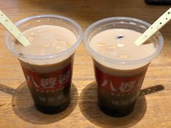 -八婆婆烧仙草(中山路店)