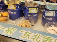 -溪边姑娘·拉丝酸奶水果捞(春熙路店)