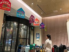 -太阳谷汤泉(市府店)