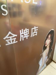 点击看大图 -LJOY丽锦造型·烫发染发