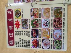-沙溪佬食店(福生东街店)