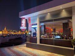 -Chili's Cafe&Bar奇利斯(滨江店)