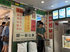 -芝麻糊世家(西华店)