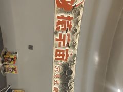 -哈哈碳都·牛肋条无限自助烤肉(宝龙店)