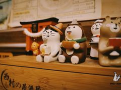 -西村居酒屋