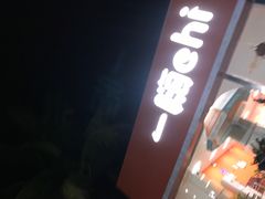 -一嗨租车(凤凰机场店)