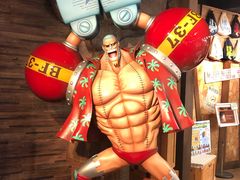 -东京塔海贼王主题公园