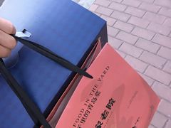 -单家老院·院子里的青岛菜(沙子口店)