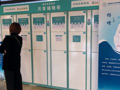 -首都医科大学附属北京天坛医院
