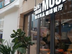 -MUJI无印良品(顺城店)