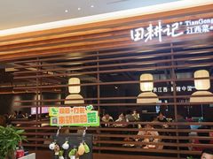 -汇德隆银隆