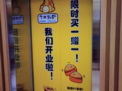 -凯德MALL(望京店)