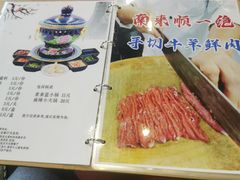 -南来顺饭庄·清真(南菜园店)
