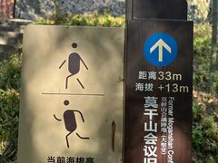 -莫干山风景区
