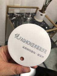-CHIC 国潮男士发型